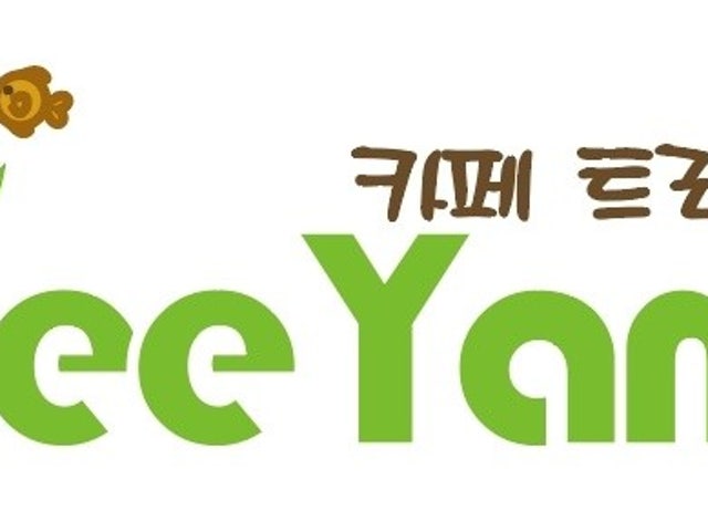 카페 트리얌 본점