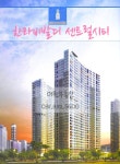 더원부동산공인중개사사무소
