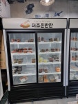 더조은 반찬