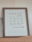 현대이용원(1대) | 현대이발관