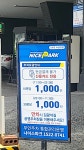 나이스파크 VIPS 대구수성교점 주차장