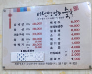 이선생암소숯불