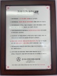 구리중고차