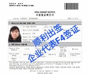 한신국제여행사