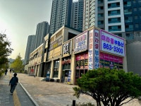 대방2차미라클부동산공인중개사사무소
