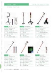 란달유디케어스