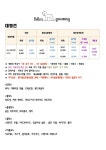 베럴라이프