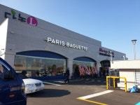 파리바게뜨 청주다농L마트점