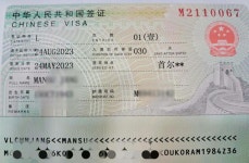 한신국제여행사