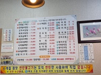 사계절참맛