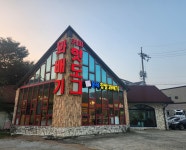 올레찹쌀꽈배기