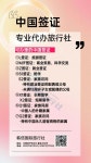 한신국제여행사