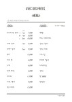 아벡데프리츠 서울구의점
