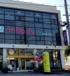 카페봄봄 제주오광로점