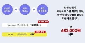 (주)아이워스 | 아워스
