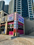 대방2차미라클부동산공인중개사사무소