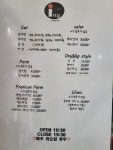 아이엔지헤어