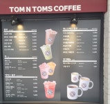 탐앤탐스 군위영천휴게소점