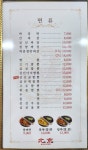 북경