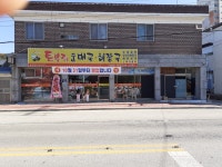 토부리순대
