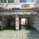 경동나비엔 종로대리점
