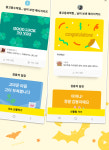 스카이에듀학원