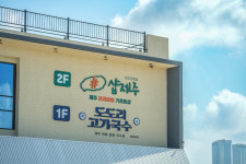 샵제주 공항점