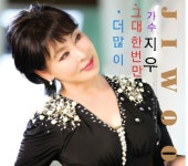 나도가수다