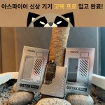 송파 너구리굴 전자담배 문정점