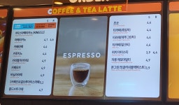 던킨 문경휴게소하점