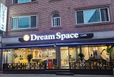 드림스페이스카페