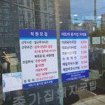 종가집돼지국밥