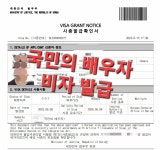 한신국제여행사