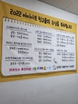 아이아트미술