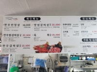 영천한우