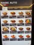 고칸 용인점