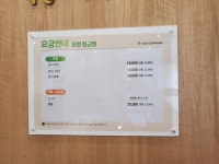 골프존파크 오천 정원