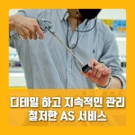 위베이프 전자담배 부천상동점