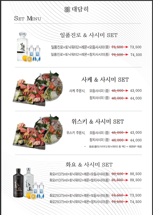 대담히 이미지