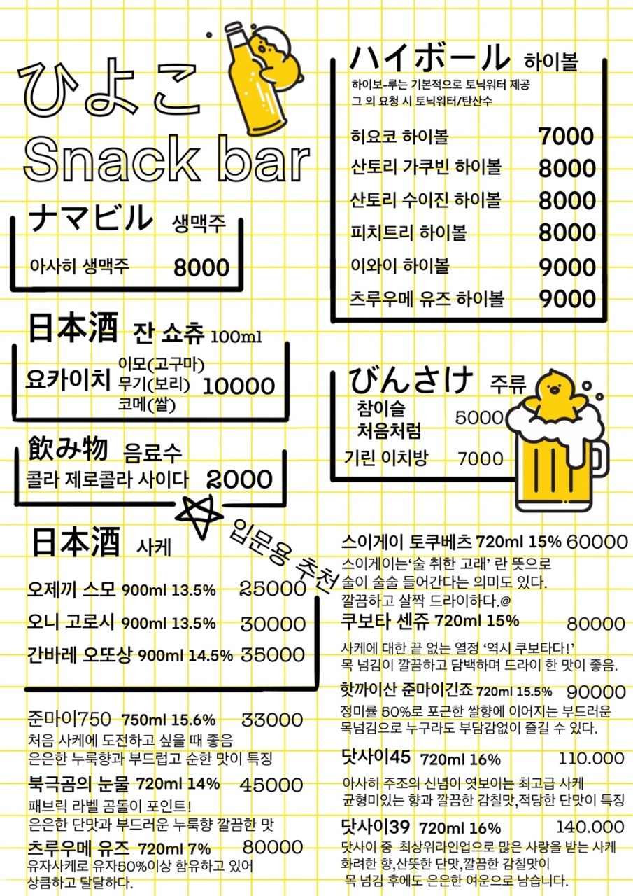 스낵바 이미지