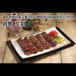투다리 우미린점
