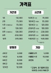 와이엔 스터디카페