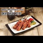 투다리 우미린점