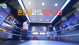 더원복싱짐