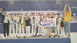 비룡키즈태권도장
