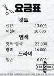 실미이용소