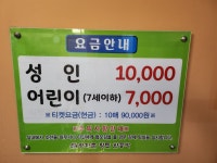 향화촌황토한증막