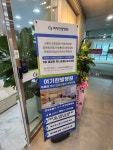 여기한방병원