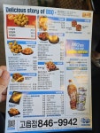 BBQ치킨 양주고읍점
