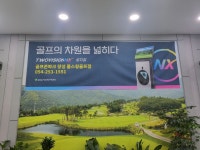 골프존파크 장성풀스윙골프점